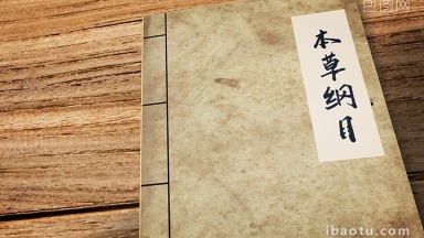 古书翻页图片-古书翻页素材免费下载-包图网