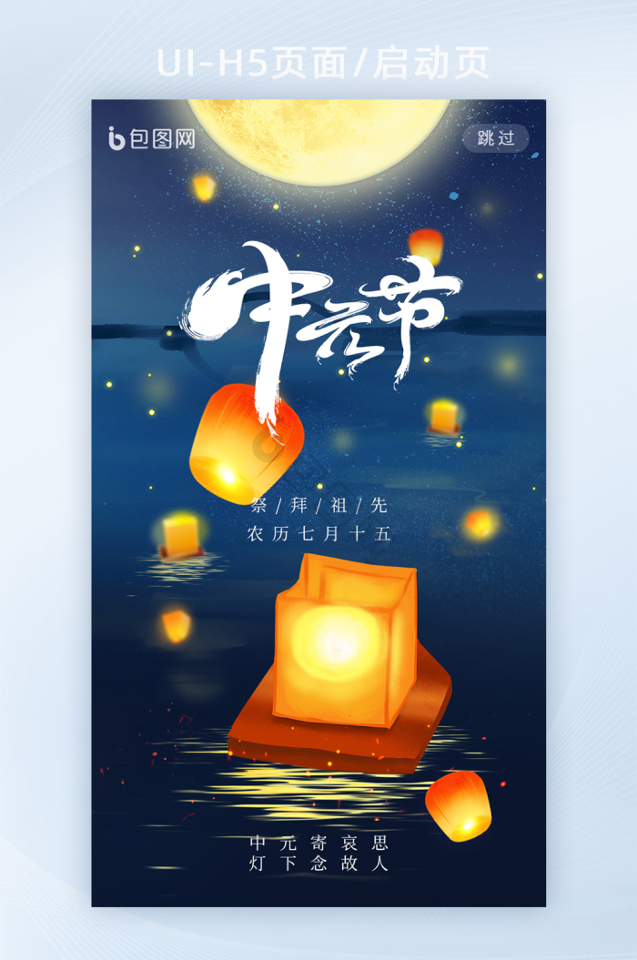 紫色幽暗系列中元节鬼节常用icon图标-包图网
