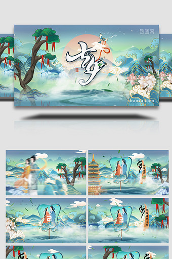 国潮彩绘中国传统七夕文化节日宣传AE模板图片