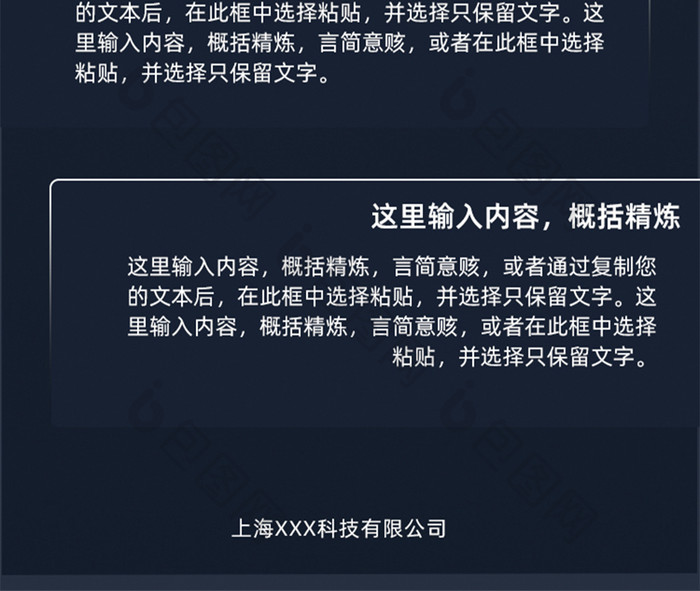 法律科普讲座课程运营长图