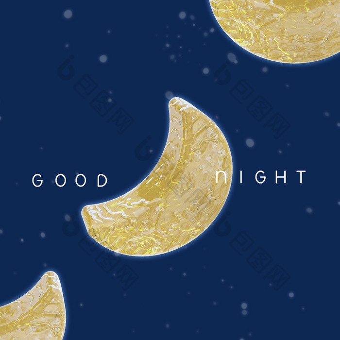 夜晚星空月亮3D晚安动图GIF