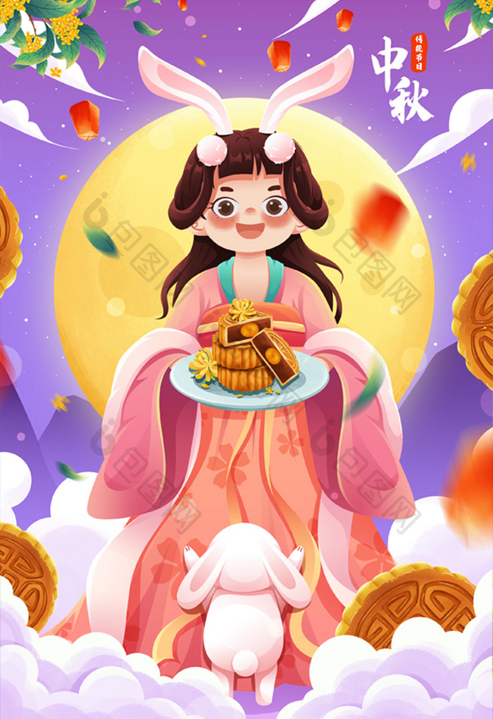 八月十五中秋节拿月饼女孩与兔子插画