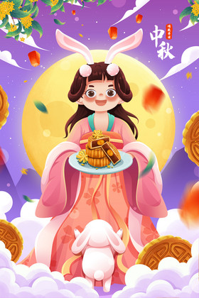 八月十五中秋节拿月饼女孩与兔子插画