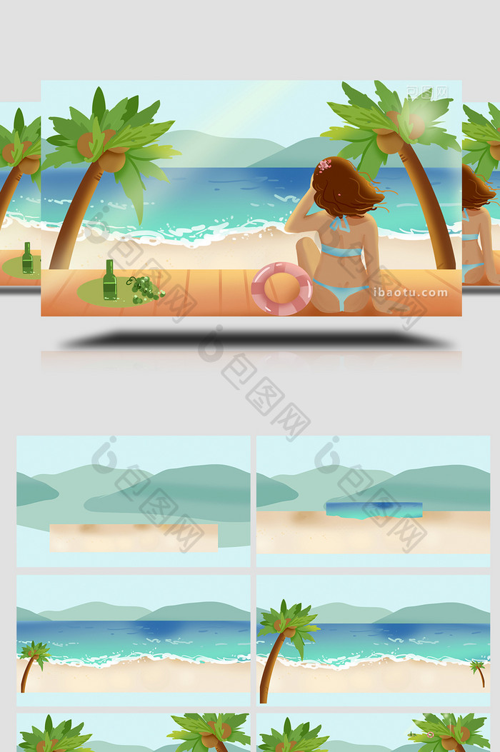 易用卡通mg动画夏日海边沙滩看海