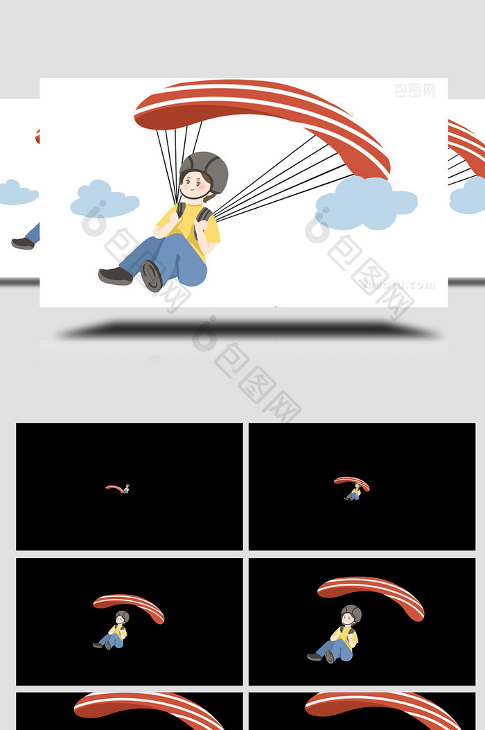 易用卡通mg动画运动男孩乘滑翔伞