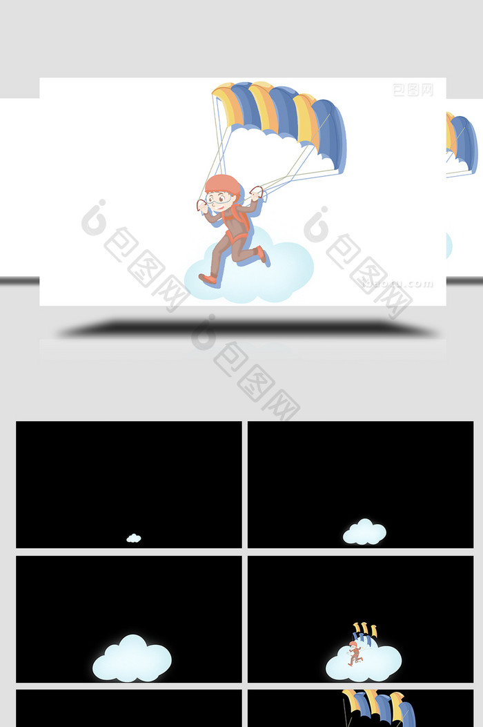 易用卡通mg动画运动男孩乘滑翔伞奔跑
