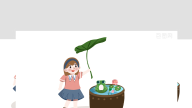 易用卡通mg动画立夏女孩和青蛙