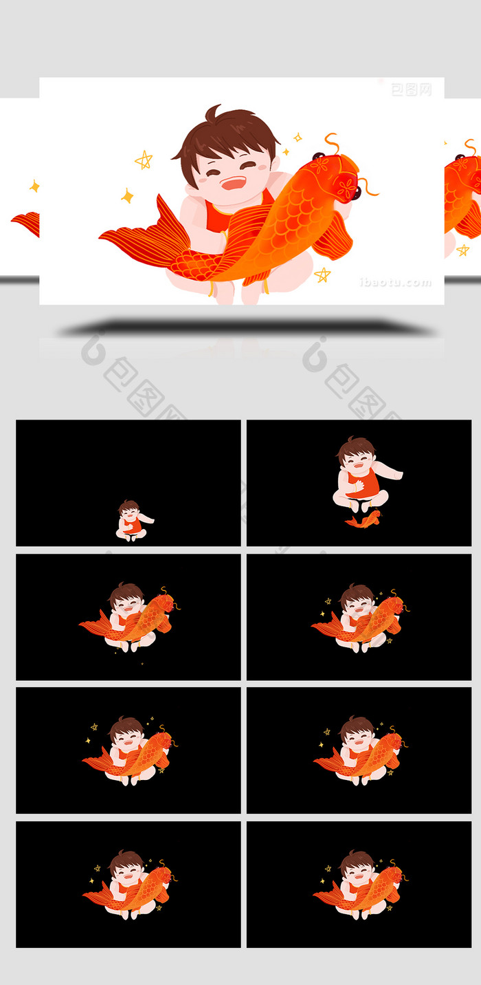 易用卡通mg动画小男孩抱着鲤鱼