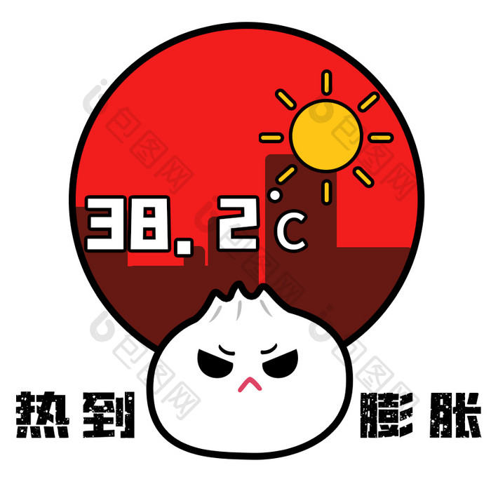 红色卡通包子好热夏季炎热表情包GIF