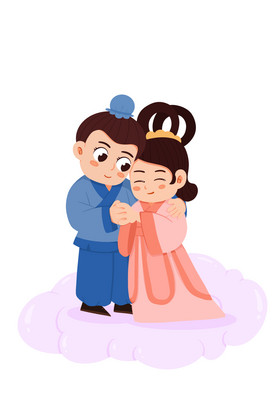 相拥拥抱手牵手牛郎织女人物形象