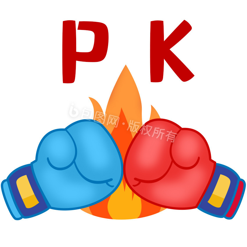 蓝红色拳击PK对战竞争手GIF图片