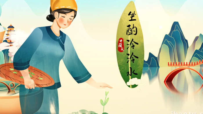 中国传统茶文化彩绘国潮宣传视频AE模板