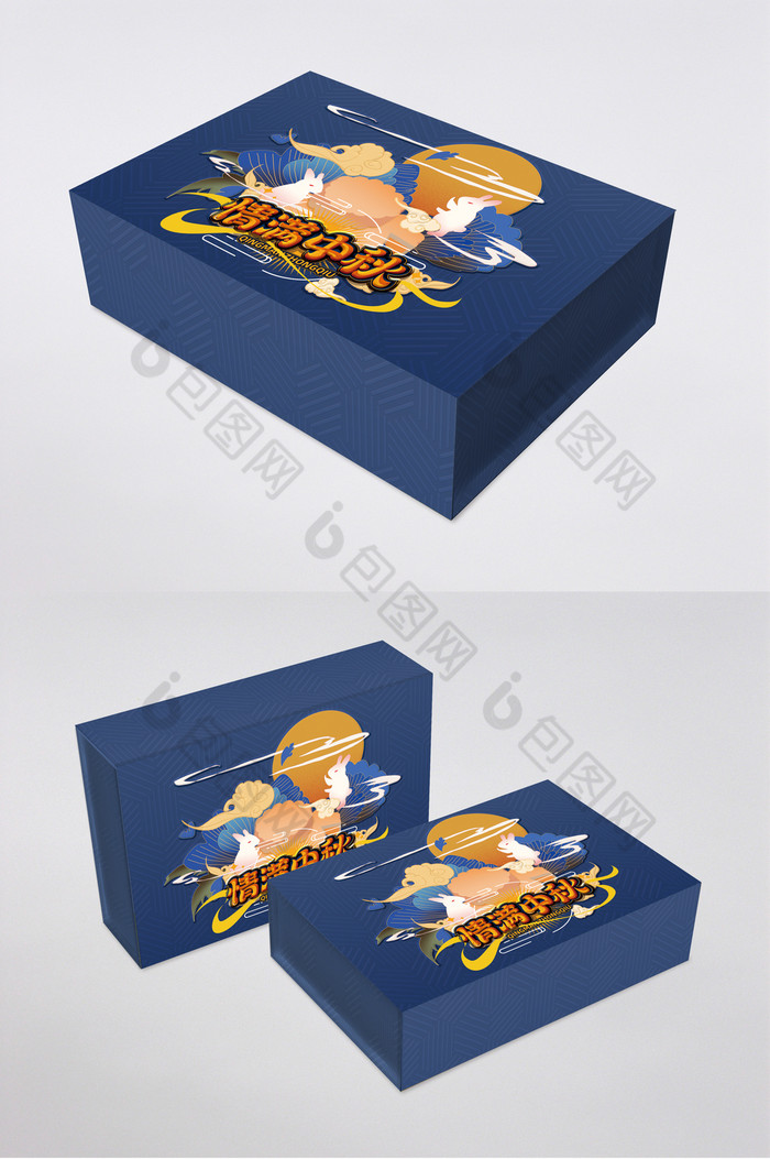 uv起凸工艺中秋月饼礼盒包装