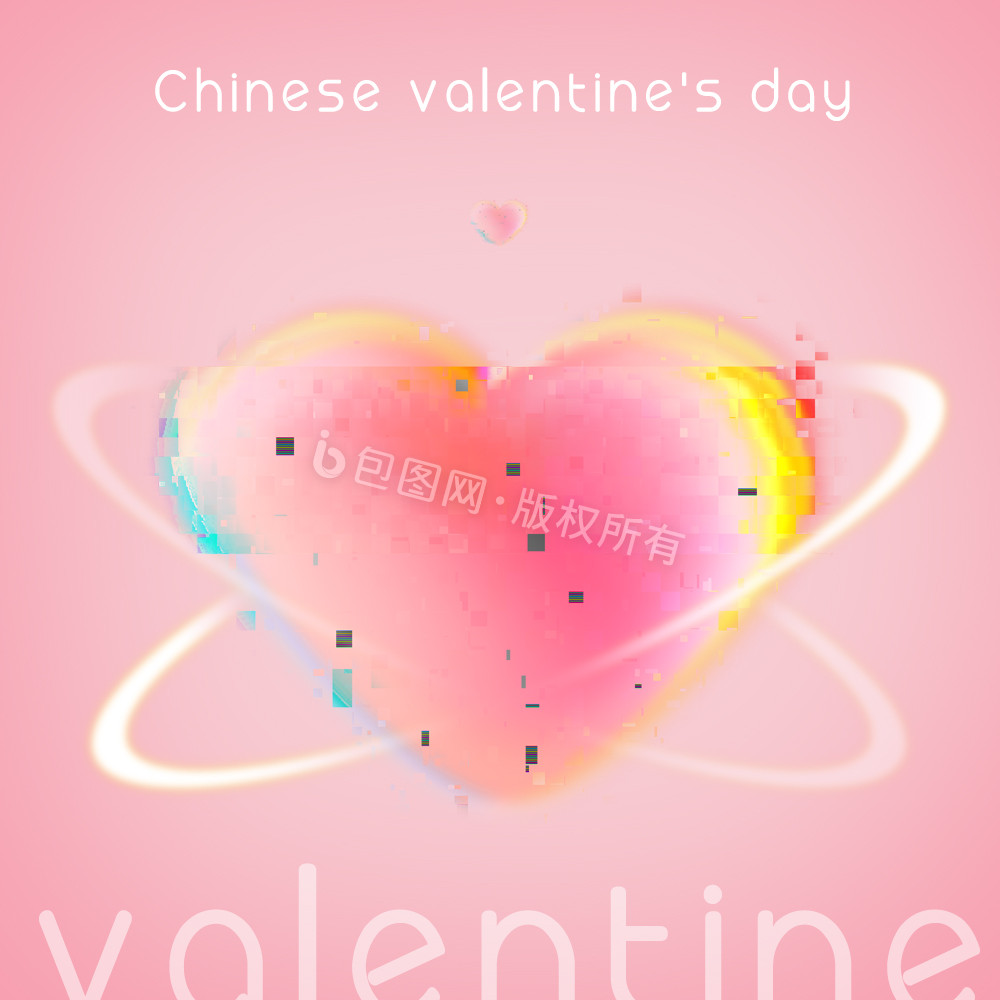 爱心动图gif-爱心动图gif下载-【包图网】