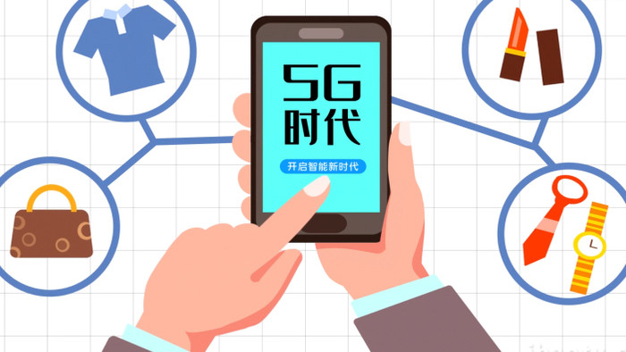 5g时代商务科技宣传MG动画模板