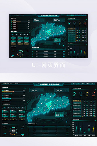 蓝绿色3d立体可视化数据界面ui网页界面图片