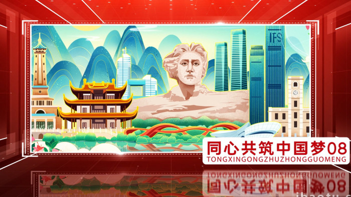 震撼大气党政共筑中国梦图文展示AE模板