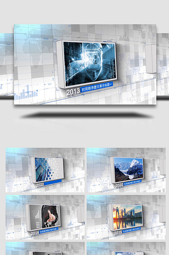 三维立体时间顺序科技图文发展历程AE模板图片