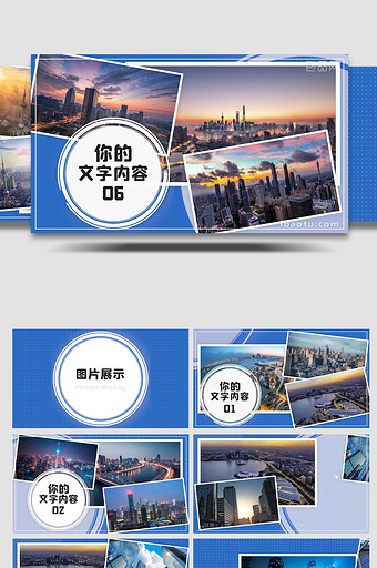 简洁平面动画商务城市图文照片墙PR模板图片