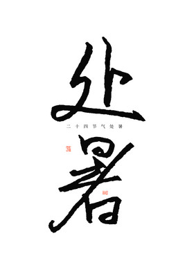 ae粒子文字标题模板