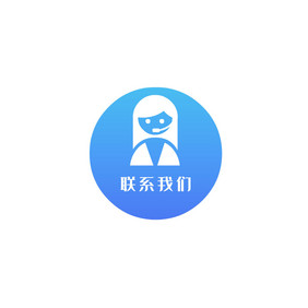 网络客服售后联系我们动图GIF