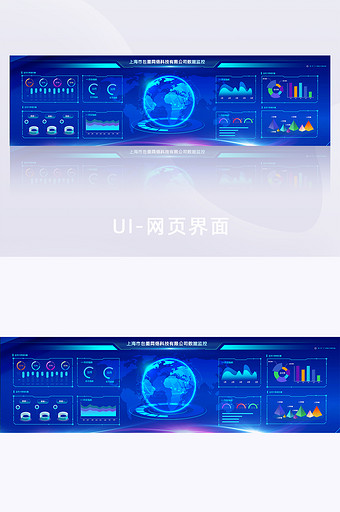 蓝色可视化数据大屏图片