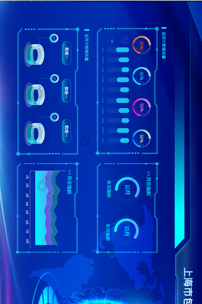蓝色可视化数据大屏-包图网
