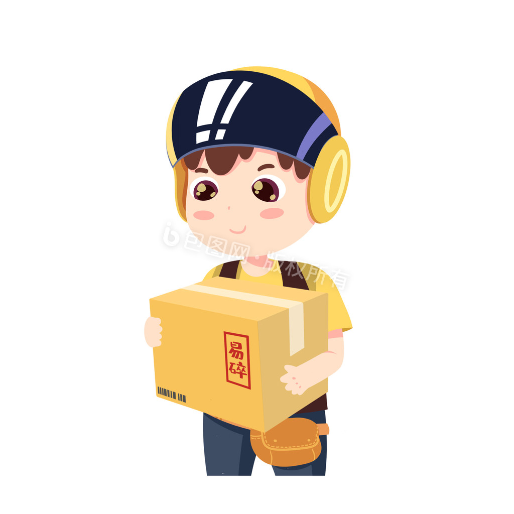 卡通快递员小哥送包裹职业人物动图gif