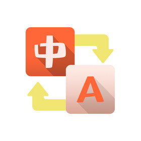 语言转换中英文切换通用图标动图gif