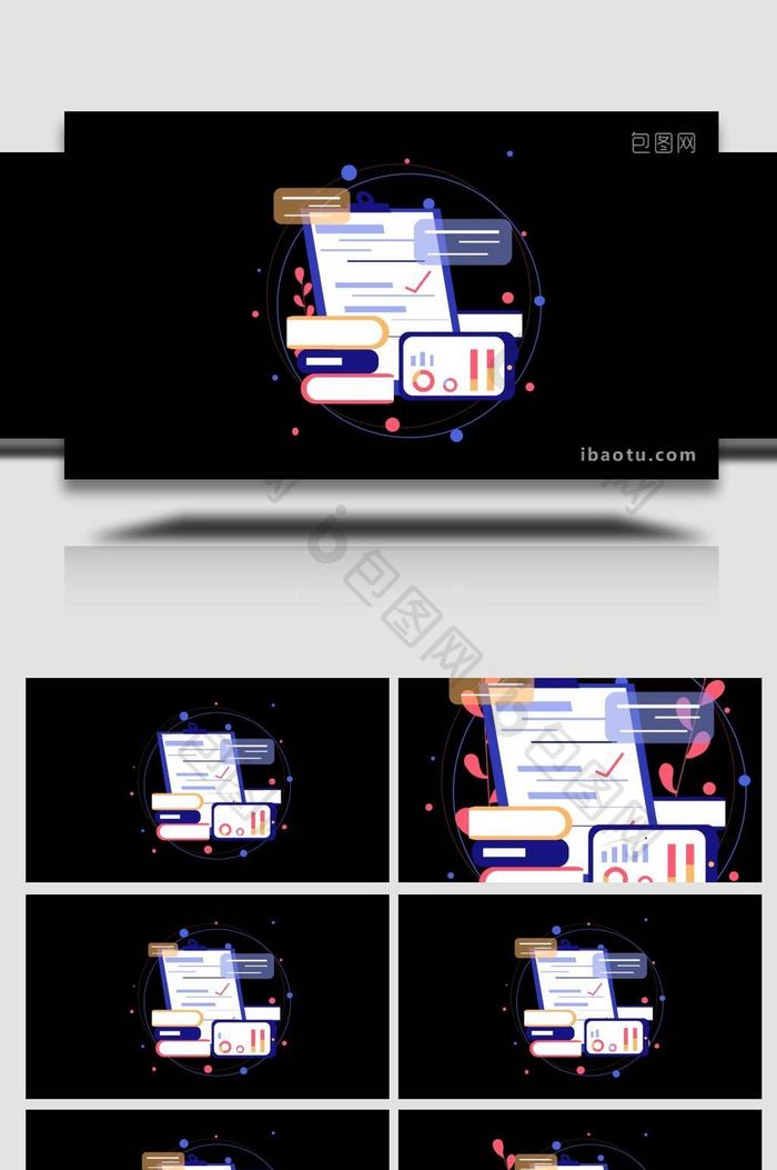 卡通类金融商务办公招聘MG动画