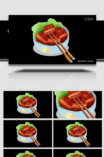 卡通类美食食物写实红烧肉MG动画图片