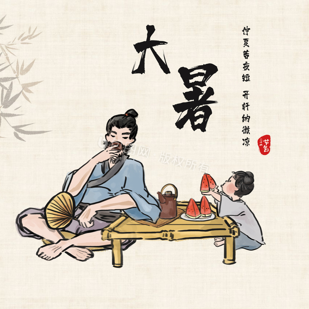 卡通二十四节气大暑小动画gif动图下载-包图网