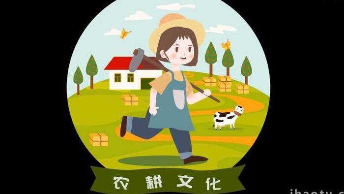 扁平类生产农场农业卡通MG动画