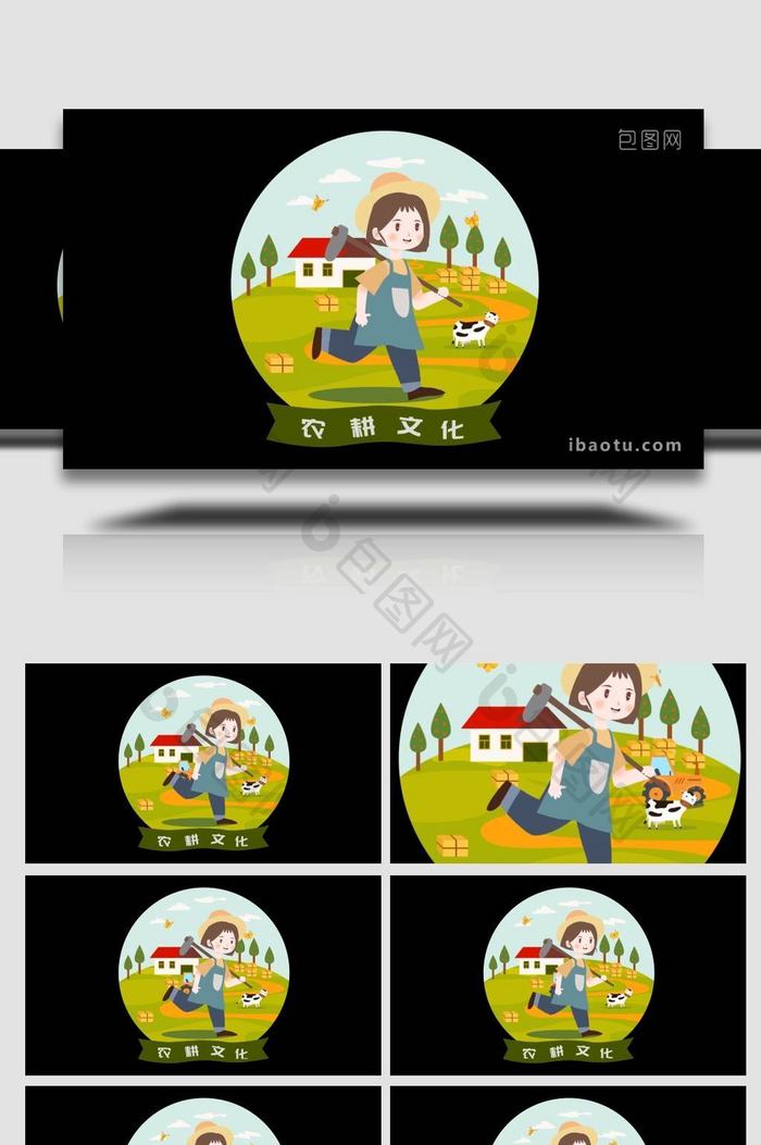 扁平类生产农场农业卡通MG动画