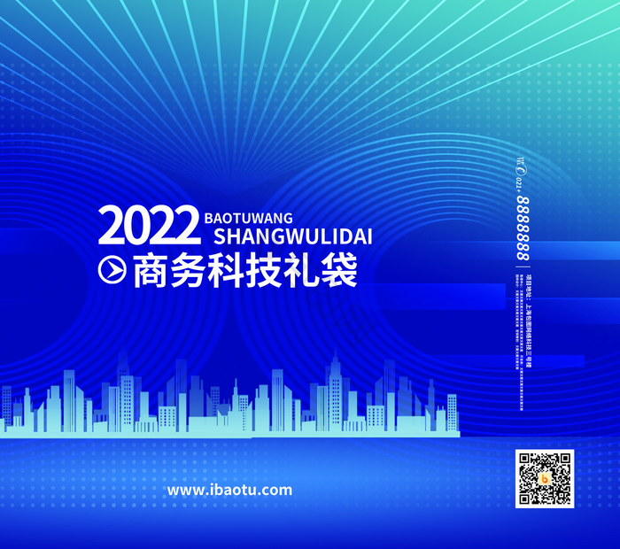 2022年线条风手提袋图片