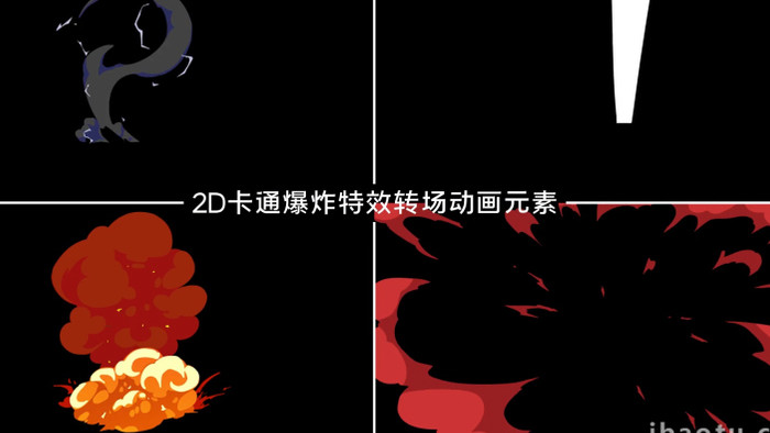 9个2D卡通爆炸特效转场动画元素AE模板