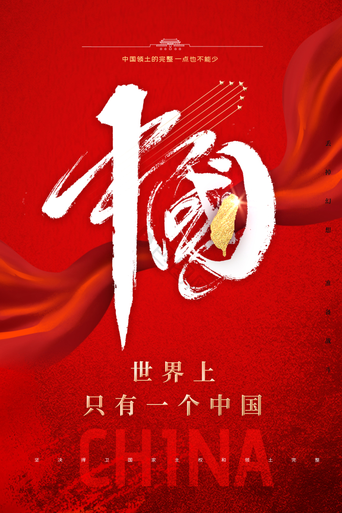 辩证统一图片-辩证统一素材免费下载-包图网