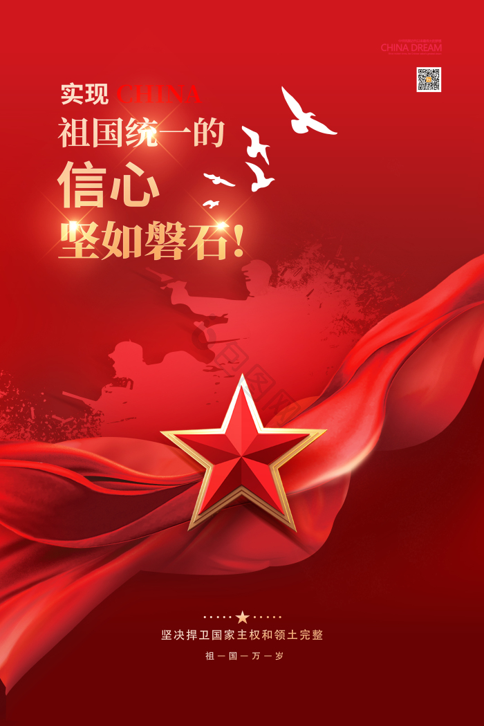辩证统一图片-辩证统一素材免费下载-包图网