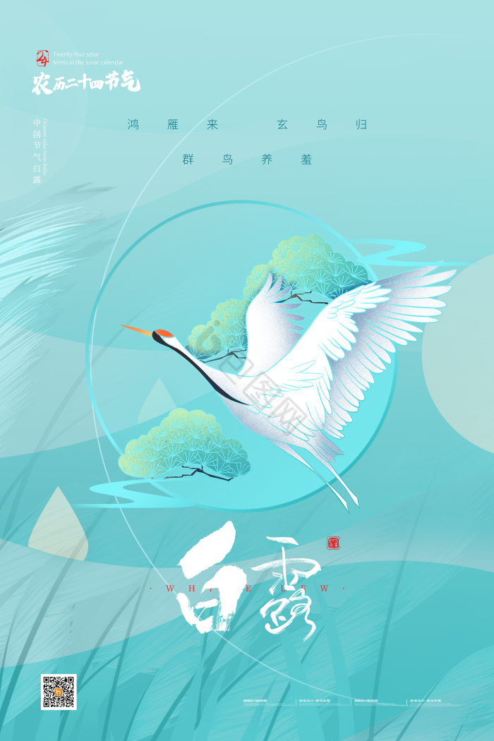 玄青色图片-玄青色素材免费下载-包图网