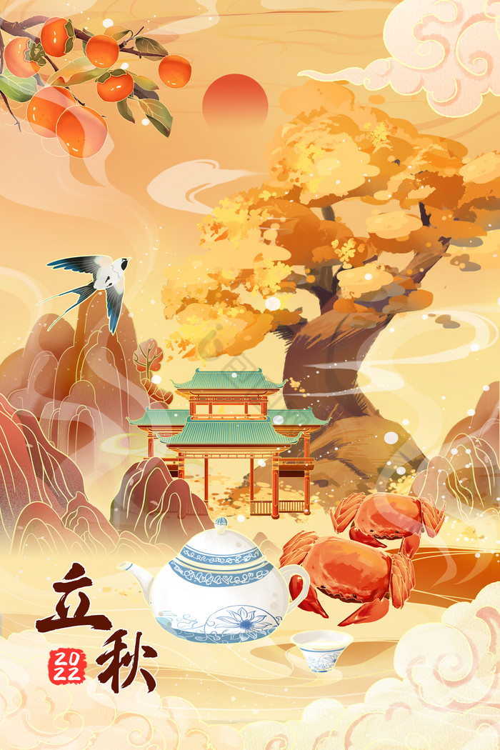 国潮中国风图片-国潮中国风素材免费下载-包图网