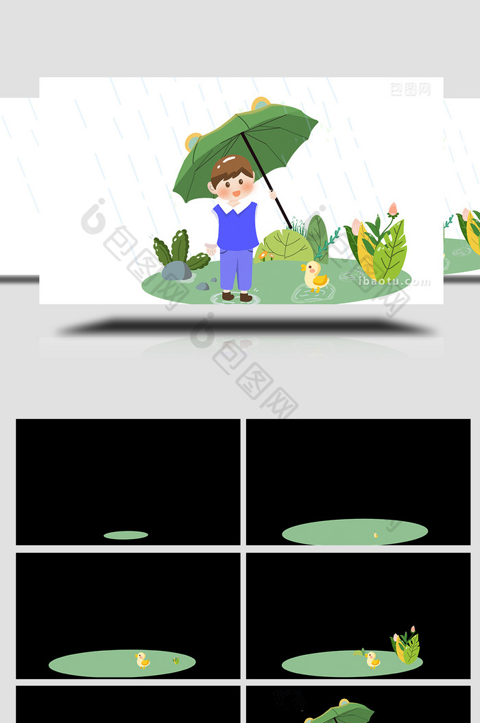 易用卡通mg动画雨天男人打伞行走
