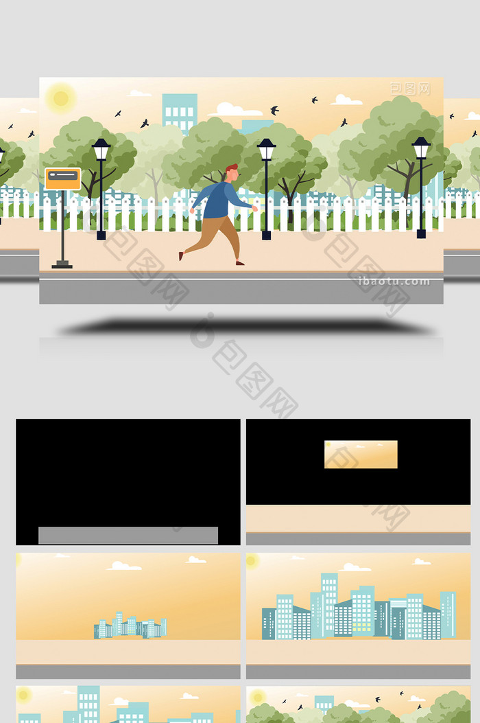 易用卡通mg动画男人在街道跑步