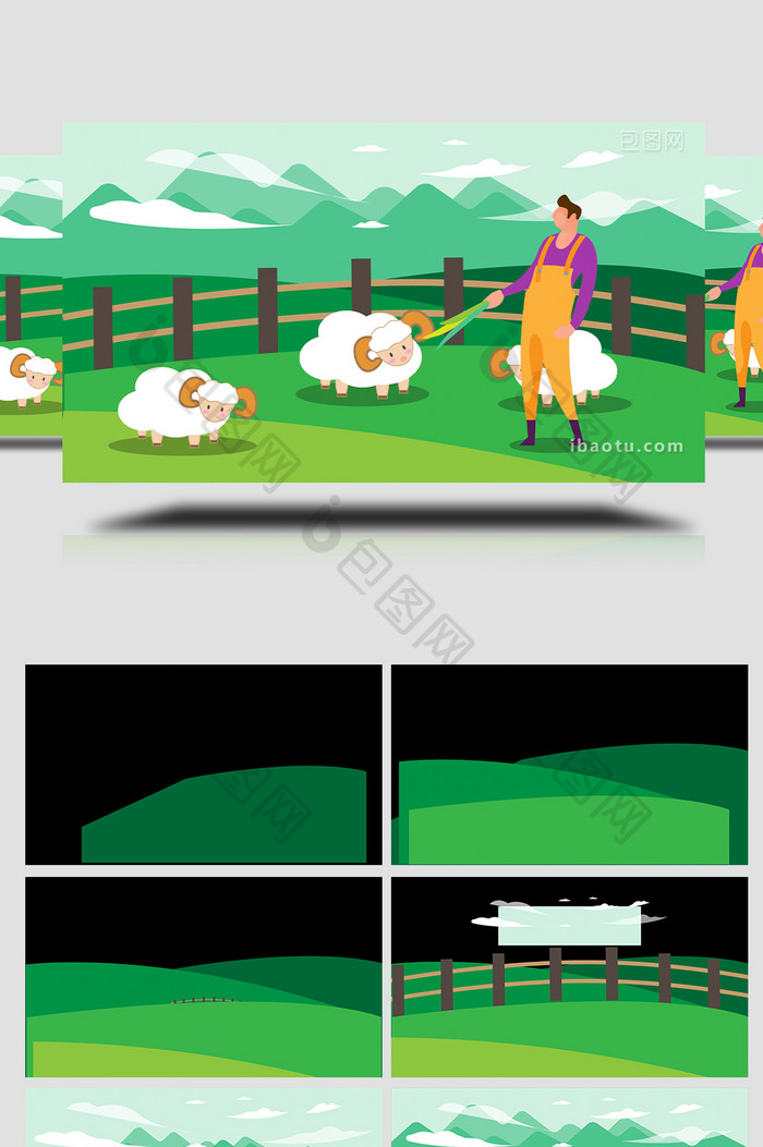 易用卡通mg动画乡村农夫喂牲畜