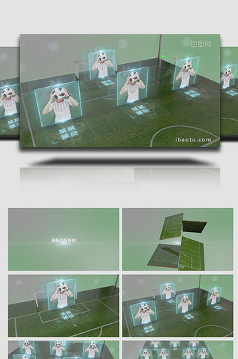 足球栏目首发阵容包装AE模板图片
