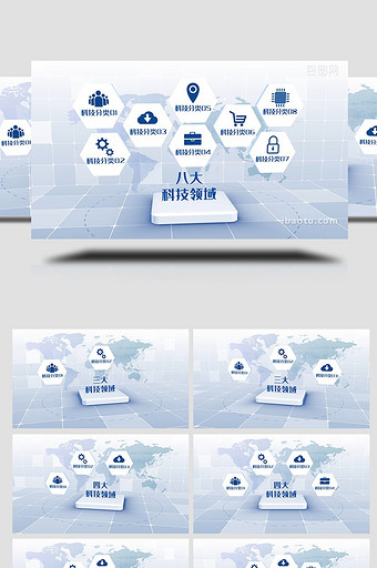 粒子科技数据文字分类AE模板包装图片
