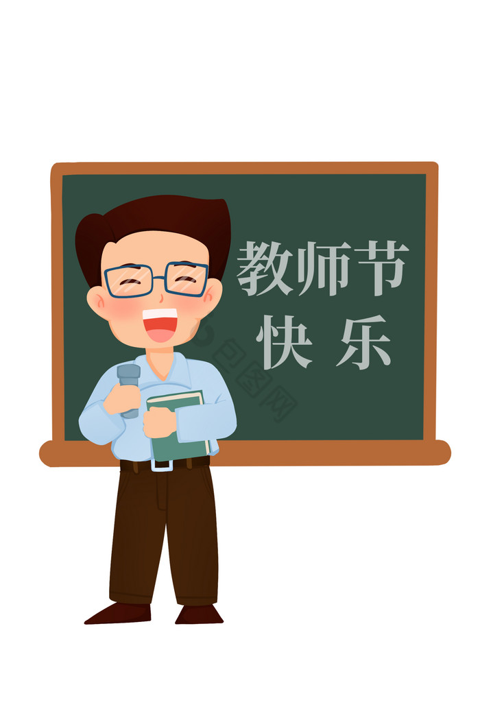 保温杯课本男教师形象人物图片