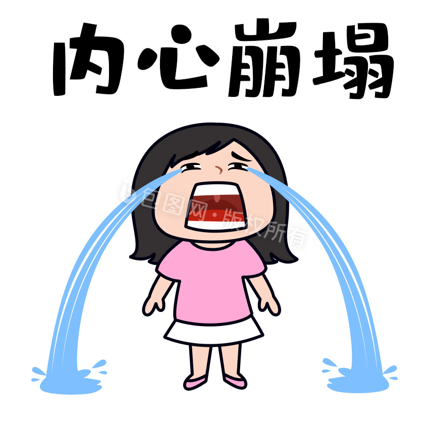 粉色哭泣小女孩内心崩溃大哭女孩gif