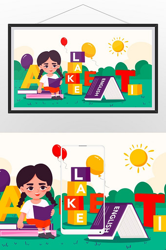 学前儿童英语教育开学季营销插画图片