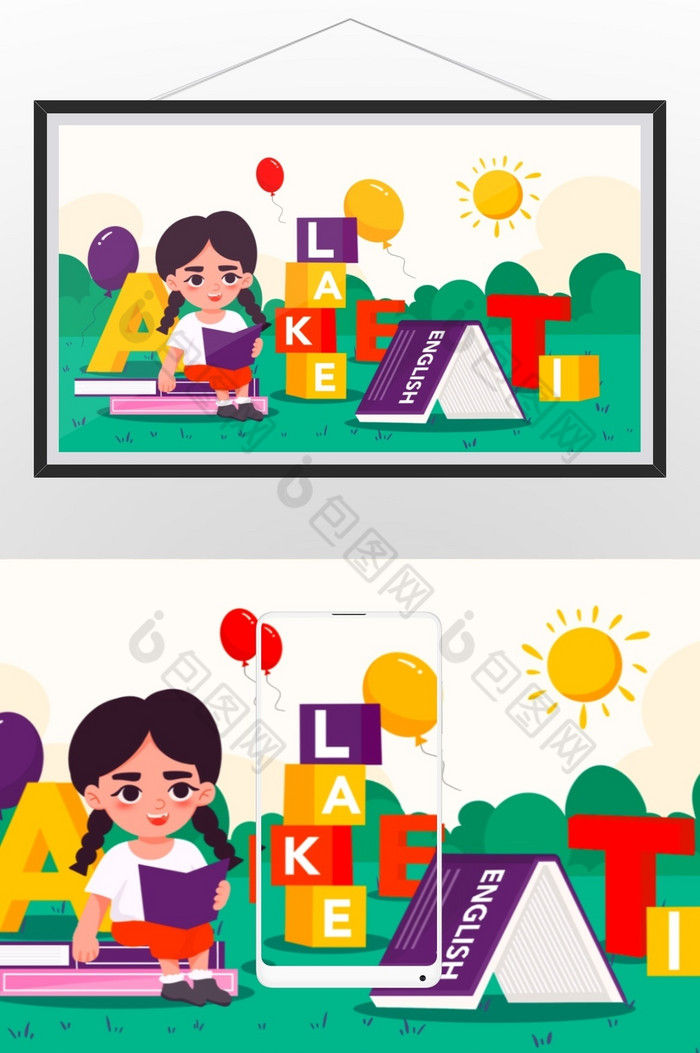 学前儿童英语教育开学季营销插画图片图片
