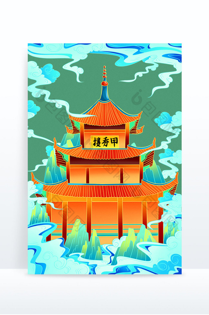 国潮元素城市地标贵州甲秀楼手绘插画